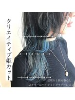 【SATOSHI】個性派クリエイティブ姫カット