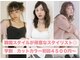 ヘアースペースブルーム プリュス 石橋店(HAIR SPACE BLOOM plus)の写真