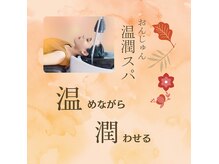 テテ(TETE)
