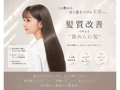 ジュエルボックス 東梅田店(jewelbox)の写真