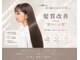 ジュエルボックス 東梅田店(jewelbox)の写真