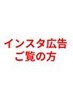インスタ★縮毛矯正+カット+髪質改善トリートメント　9900円　［口コミ必須］