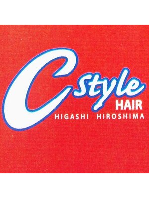 シースタイル(C style)