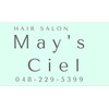 メイズシエル(May's ciel)のお店ロゴ