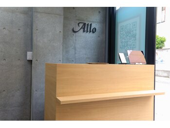 Allo 久が原店