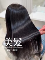 アッシュ 白楽店(Ash)&nbsp;美髪縮毛矯正