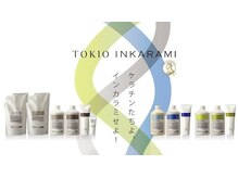 TOKIOトリートメント