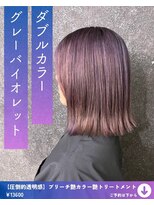 アイリス(IRIS)&nbsp;バイオレット