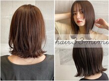 ミミ(33 mimi)