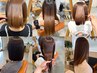 【話題沸騰】髪質改善縮毛矯正+カット+バイカルテトリートメント27500