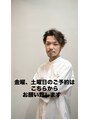 カノア(KANOA) 清水 