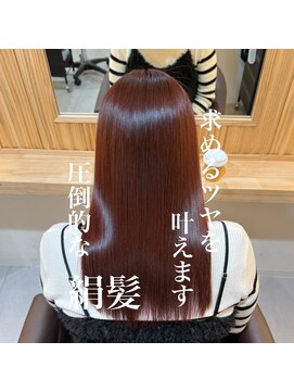 ツヤは髪が整っているからより輝きます