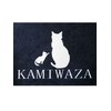 カミワザ(KAMIWAZA)のお店ロゴ