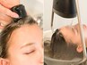 【luxe推奨】カット+縮毛矯正  marrb+頭浸浴　素髪をつるつる健康な頭皮に◎