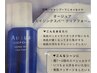 初回限定炭酸シャンプーお試しクーポン！￥550（税込）→￥330（税込）