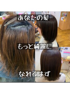 エムアンドスマート 大阪店(M&SMART) ミディアムボブ