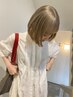 ブリーチ、カラーデザイン担当スタイリストと相談スタイルを決めましょう