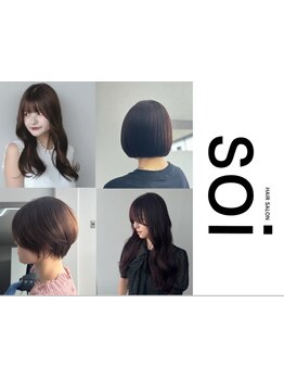 お客様一人一人の骨格に合わせたおさまりとモチのいいカット。あなたの“なりたい”を叶えます！