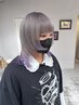選べるデザインカラー+美髪トリートメント 