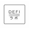 デフィラボ(DEFIラボ)のお店ロゴ