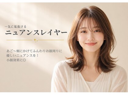 シエル 福山駅前店(CIEL)の写真