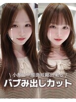 レディアル 大宮(REDEAL) ハイレイヤー/ハッシュカット /大宮