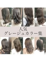 ネクストハラジュク(NEXT HARAJUKU)&nbsp;メルティーカラーフェミニンロング似合わせカット[原宿/表参道]