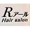 アール(R)のお店ロゴ