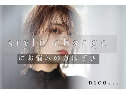 ニコ(nico...)の写真