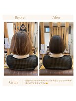 グランバイ アトリエドングリ(Grand × AtlierDonguri)&nbsp;お客様髪質改善データ1727（カーキグレージュ）