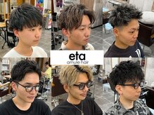 アムレヘアーエタ(amule hair eta)