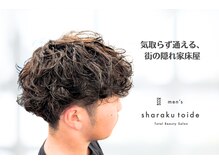 シャラク 戸出店(sharaku)