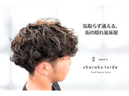 シャラク 戸出店(sharaku)の写真