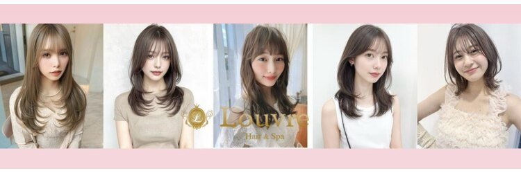 ルーブル(Louvre)のサロンヘッダー