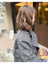 ドゥワドフェパッソ(Doigt de fee passo)&nbsp;抜け感が可愛いかーりは