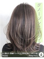 ニコニ 蒲郡店(Niconi) 【カット艶カラー高級トリートメント】色持ち良く、なめらか髪へ