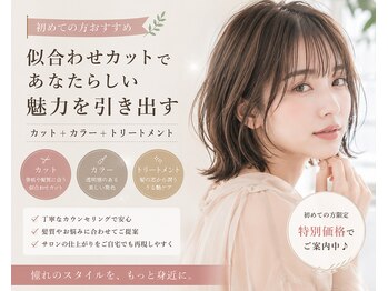 アグラン 梅田本店(a Gland)の写真/【大阪梅田】《脱白髪染め》隠すから「活かす」へ。地毛に馴染むナチュラルなハイライトで上品な大人髪へ