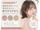 アグラン 梅田本店(a Gland)の写真/【大阪梅田】《脱白髪染め》隠すから「活かす」へ。地毛に馴染むナチュラルなハイライトで上品な大人髪へ