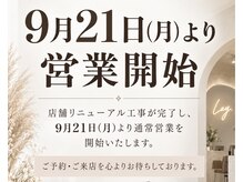 レイ(Lay.)