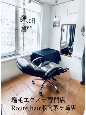 ルートヘアー 湘南茅ヶ崎店(Route hair)