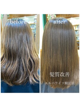 エルパライソ 鯖江店(Elparaiso) 髪質改善