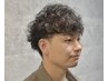 【ヘアセットの手助け！】ベーシックパーマコース