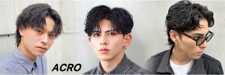 アクロ(ACRO)のサロンヘッダー