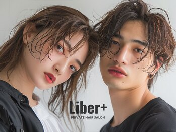 リベル(Liber +)の写真/次世代型水素トリートメント"アプトグロス"取り扱いサロン☆髪の内部から補修し、艶感UP◎サラツヤ髪に♪