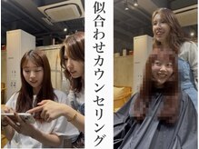【梅田駅／大阪で圧倒的支持◎】縮毛矯正・髪質改善・暖色カラー・ボブ「なりたい」が叶う秘密Q&Aでご紹介