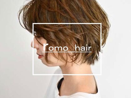 ロモヘアー(romo hair)の写真