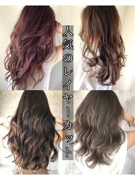 ハーツ(Heart's) レイヤーカットでカッコいい大人女子に♪