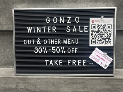 WINTER SALE 開催中！