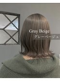 ワンブリーチで出来るグレージュカラー