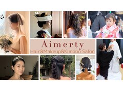 Aimerty【エメティ】